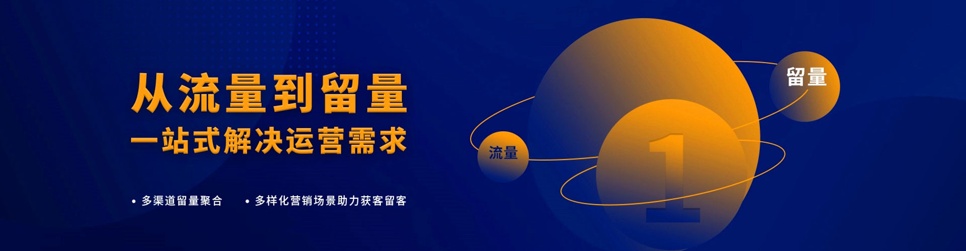麻阳竞价推广
